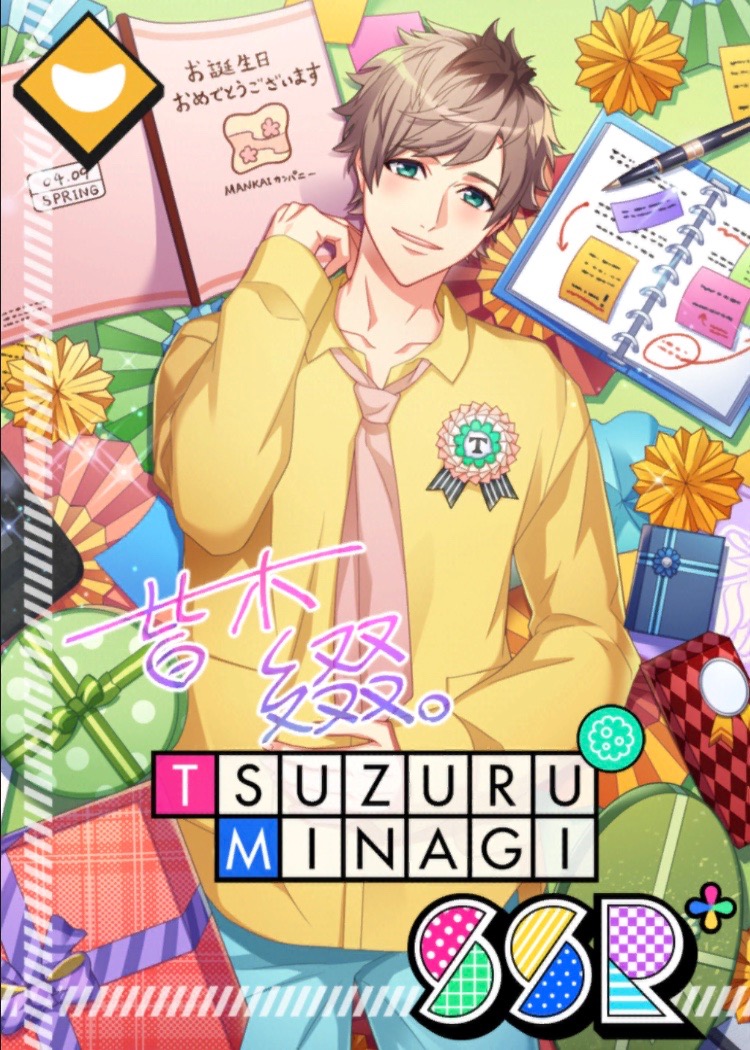 満開birthday 皆木 綴 A3 Wiki Atwiki アットウィキ