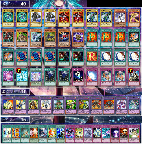No.283 キャラデッキGX 6個セット 遊城十代 エド 万丈目 ヨハン