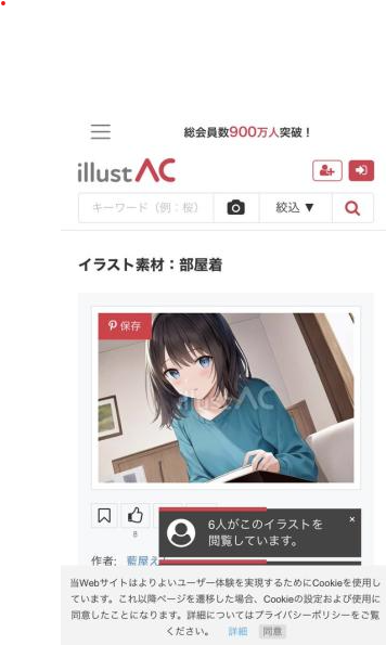 事例（生成ai画像の商用素材出品）（イラストac） Ai Illust ウィキ 生成ai（generativeai）による使用例