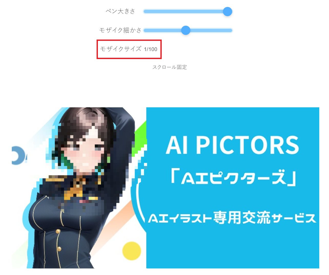 投稿 - AIイラスト投稿サイトAipictors【AIピクターズ】@ ウィキ - atwiki（アットウィキ）