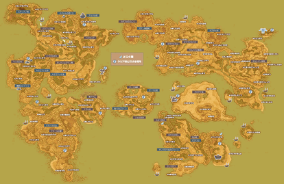 フィールド収集ポイント ドラゴンクエスト 星空の守り人 Wiki Atwiki アットウィキ