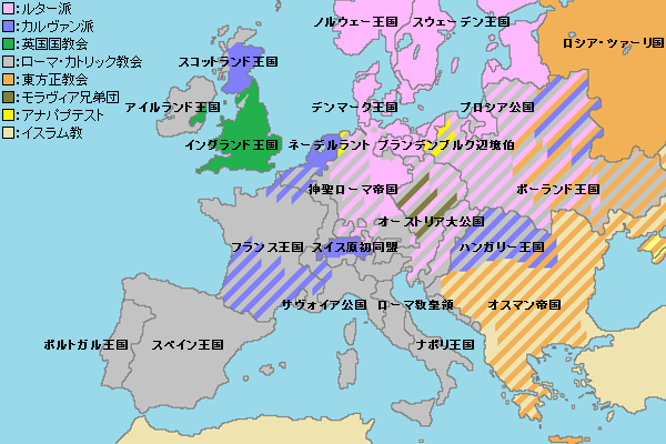 キリスト教】16世紀のキリスト教 - あれ？誰だっけ？ - atwiki