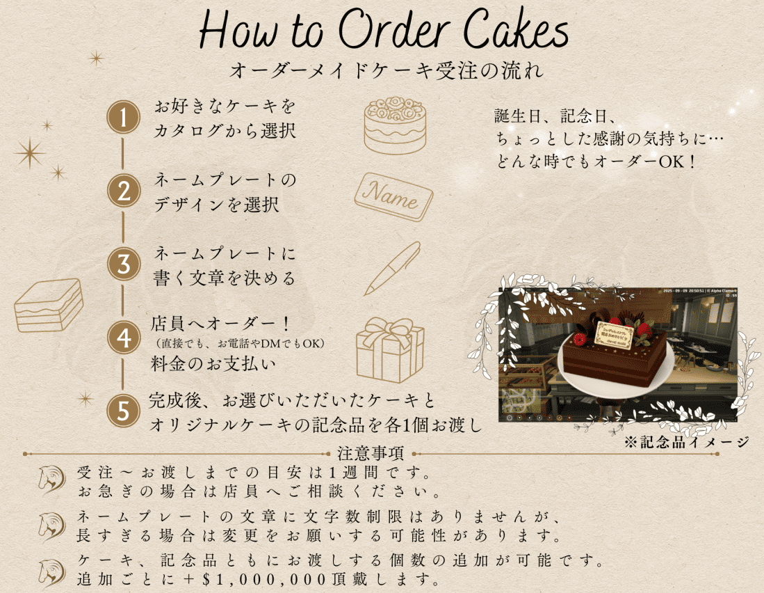 howto1.png