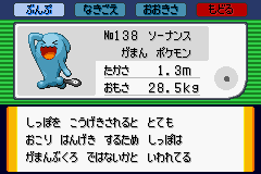 ソーナンス - Pokemon Altair @攻略wiki - atwiki（アットウィキ）