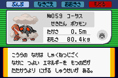 攻略情報as ポケモン図鑑as コータス Pokemon Altair 攻略wiki Atwiki アットウィキ