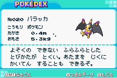 攻略情報pd ポケモン図鑑pd パラッカ Pokemon Altair 攻略wiki Atwiki アットウィキ