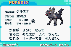 攻略情報pd ポケモン図鑑pd ケルエナ Pokemon Altair 攻略wiki Atwiki アットウィキ