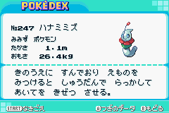 攻略情報pd ポケモン図鑑pd ハナミミズ Pokemon Altair 攻略wiki Atwiki アットウィキ