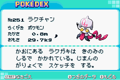 攻略情報pd ポケモン図鑑pd ラクチャン Pokemon Altair 攻略wiki Atwiki アットウィキ