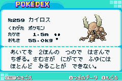 攻略情報pd ポケモン図鑑pd カイロス Pokemon Altair 攻略wiki Atwiki アットウィキ