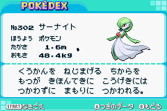 攻略情報pd ポケモン図鑑pd サーナイト Pokemon Altair 攻略wiki Atwiki アットウィキ