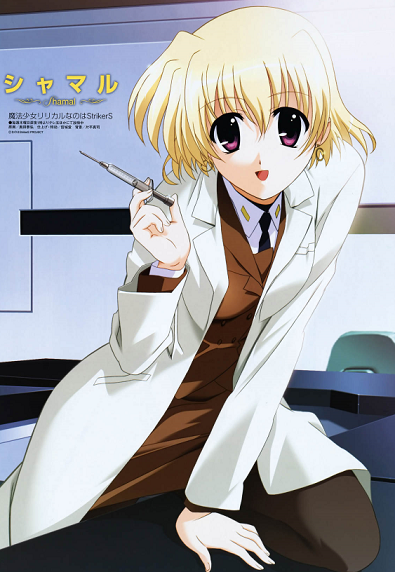 シャマル(魔法少女リリカルなのは) - アニヲタWiki(仮) - atwiki