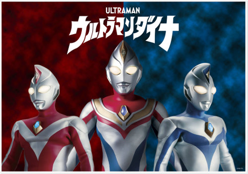 ウルトラマンダイナ 登場キャラクター アニヲタwiki 仮 12 23更新 Atwiki アットウィキ