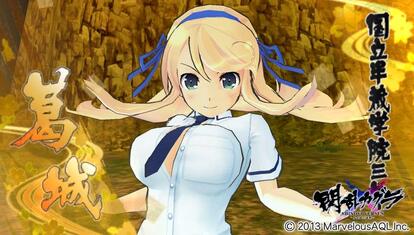 葛城 閃乱カグラ アニヲタwiki 仮 Atwiki アットウィキ