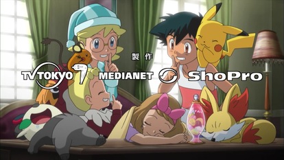 セレナ アニポケ アニヲタwiki 仮 4 29更新 Atwiki アットウィキ