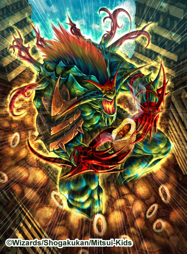 本物 紅蓮ゾルゲ(DM) - atwiki（アットウィキ） - アニヲタWiki(仮) シングルカード