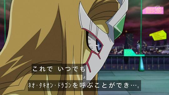 ミザエル(遊戯王ZEXAL) - アニヲタWiki(仮) - atwiki（アットウィキ）