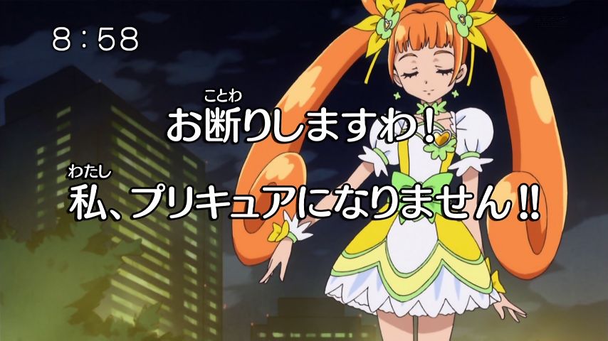 四葉ありす／キュアロゼッタ - アニヲタWiki(仮) - atwiki