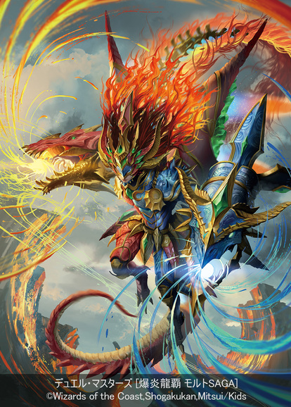 龍覇 グレンモルト アニヲタwiki 仮 Atwiki アットウィキ 龍覇 グレンモルト アニヲタwiki 仮 Atwiki アットウィキ