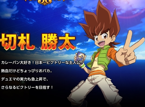 切札勝太 - アニヲタWiki(仮) - atwiki（アットウィキ）