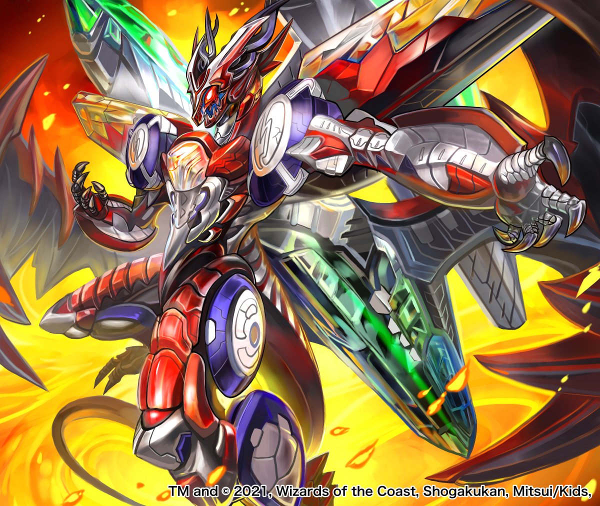 ボルメテウス・レッド・ドラグーン - アニヲタWiki(仮) - atwiki