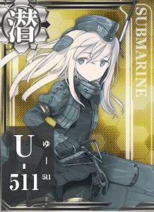 艦これアーケード 呂500 ホロ ろーちゃん 増設 u-511 ゆーちゃん UボートIXC型潜水艦U-511／呂号第五百潜水艦(艦これ) - アニヲタWiki