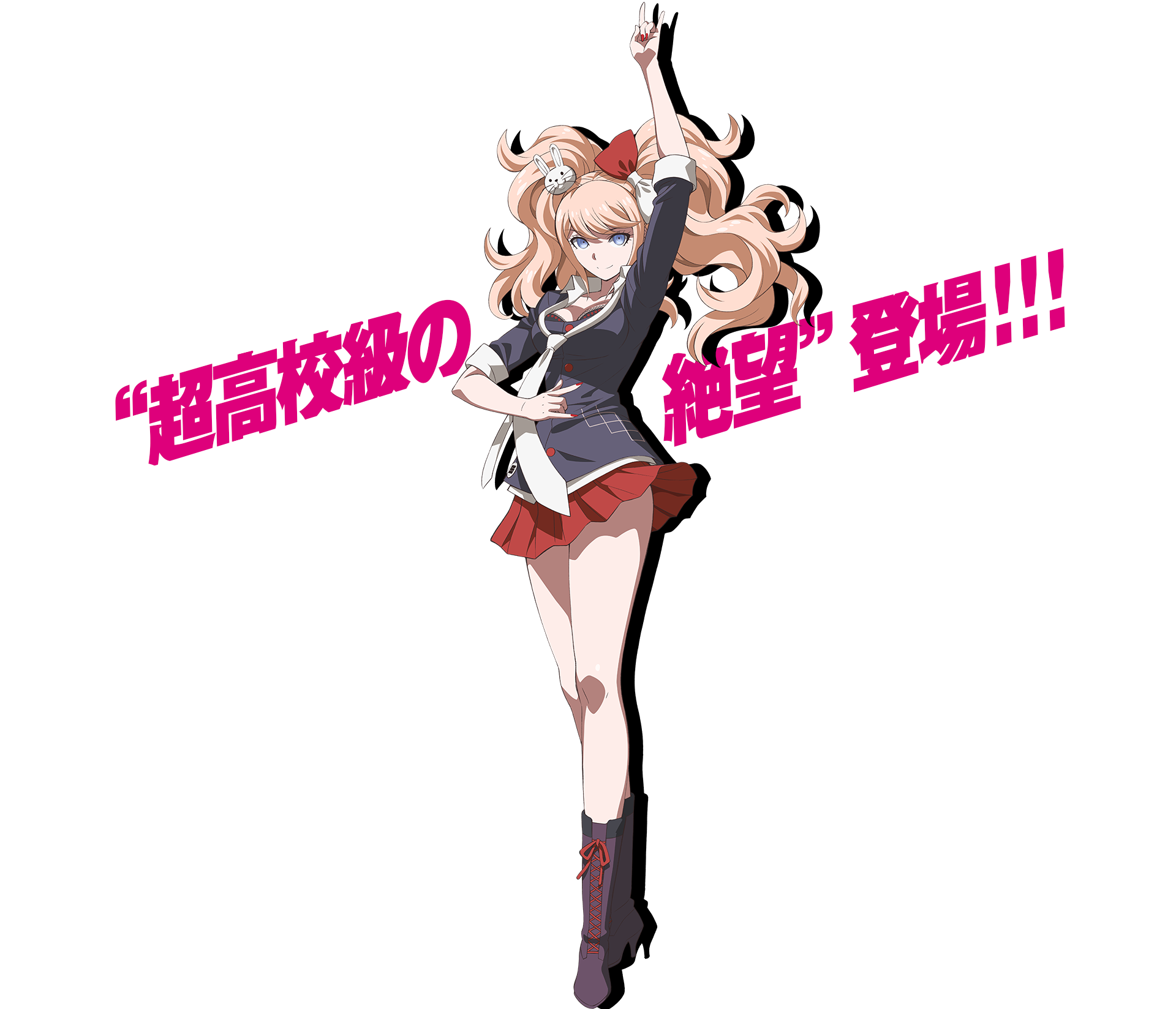 日向創 ダンガンロンパ3 -The End of 希望ヶ峰学園- 絶望編」 A賞 みんなのくじ ダンガンロンパ3 -The End of 希望ヶ峰学園- 絶望編 A賞