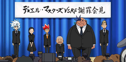 作画崩壊sosっ 勝太 夢のアニメ監督デビューっ デュエル マスターズvsrf アニヲタwiki 仮 Atwiki アットウィキ