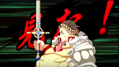 ガイウス ユリウス カエサル Fate アニヲタwiki 仮 Atwiki アットウィキ