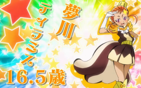 夏の三本立て劇ジョー!夏だ!ウサギだ!デッキーの災難!(デュエル