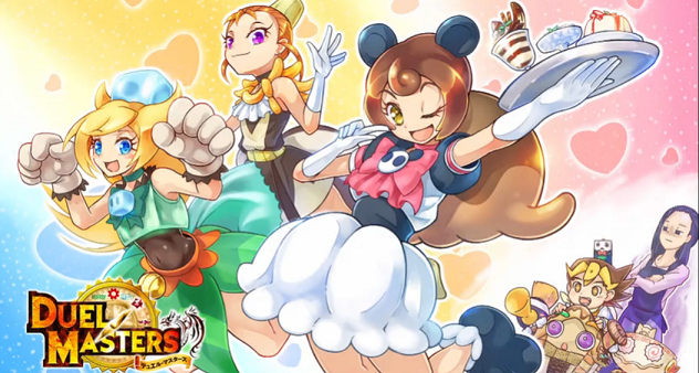 夏の三本立て劇ジョー!夏だ!ウサギだ!デッキーの災難!(デュエル