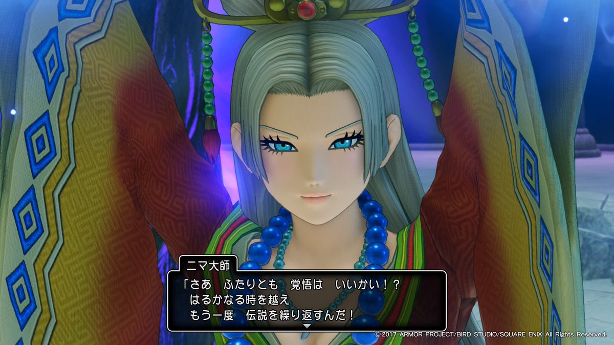 ドラクエ 11 ニマ