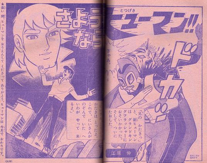 打ち切り 漫画 アニヲタwiki 仮 1 30更新 Atwiki アットウィキ