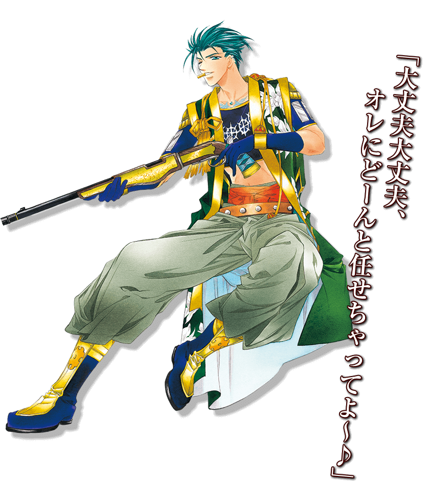 遙かなる時空の中で3 - アニヲタWiki(仮) - atwiki（アットウィキ）