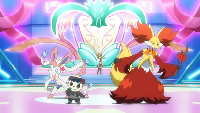 セレナの手持ち アニポケ アニヲタwiki 仮 Atwiki アットウィキ