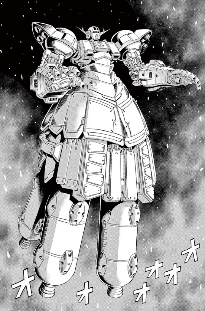 パーフェクト・ジオング(サンダーボルト) - アニヲタWiki(仮