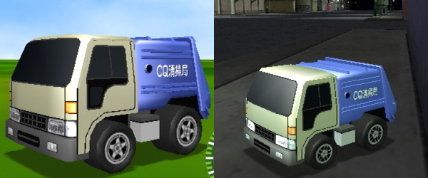 せいそうしゃ(チョロQ) - アニヲタWiki(仮) - atwiki（アットウィキ）