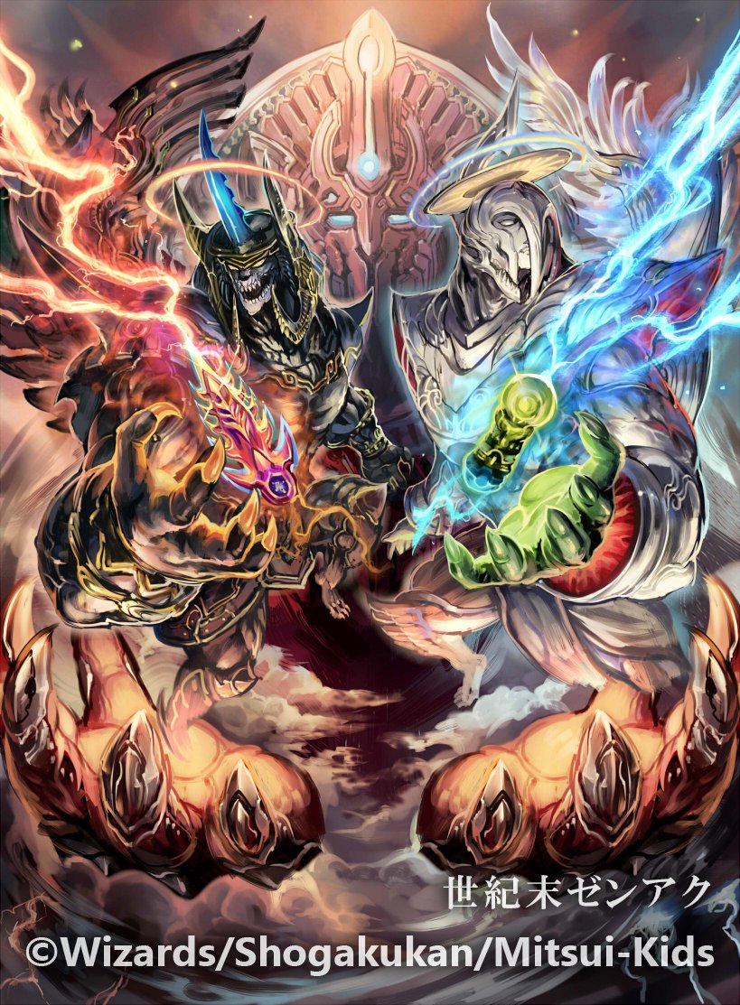 デュエルマスターズ 世紀末の魔神 ゼンアク 世紀末ゼンアク 価格相場(値段)・最安値(デュエルマスターズ) | トレカ