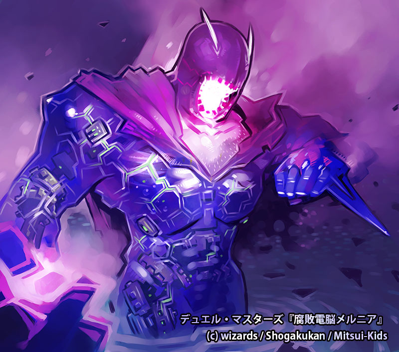 腐敗電脳メルニア - アニヲタWiki(仮) - atwiki（アットウィキ）