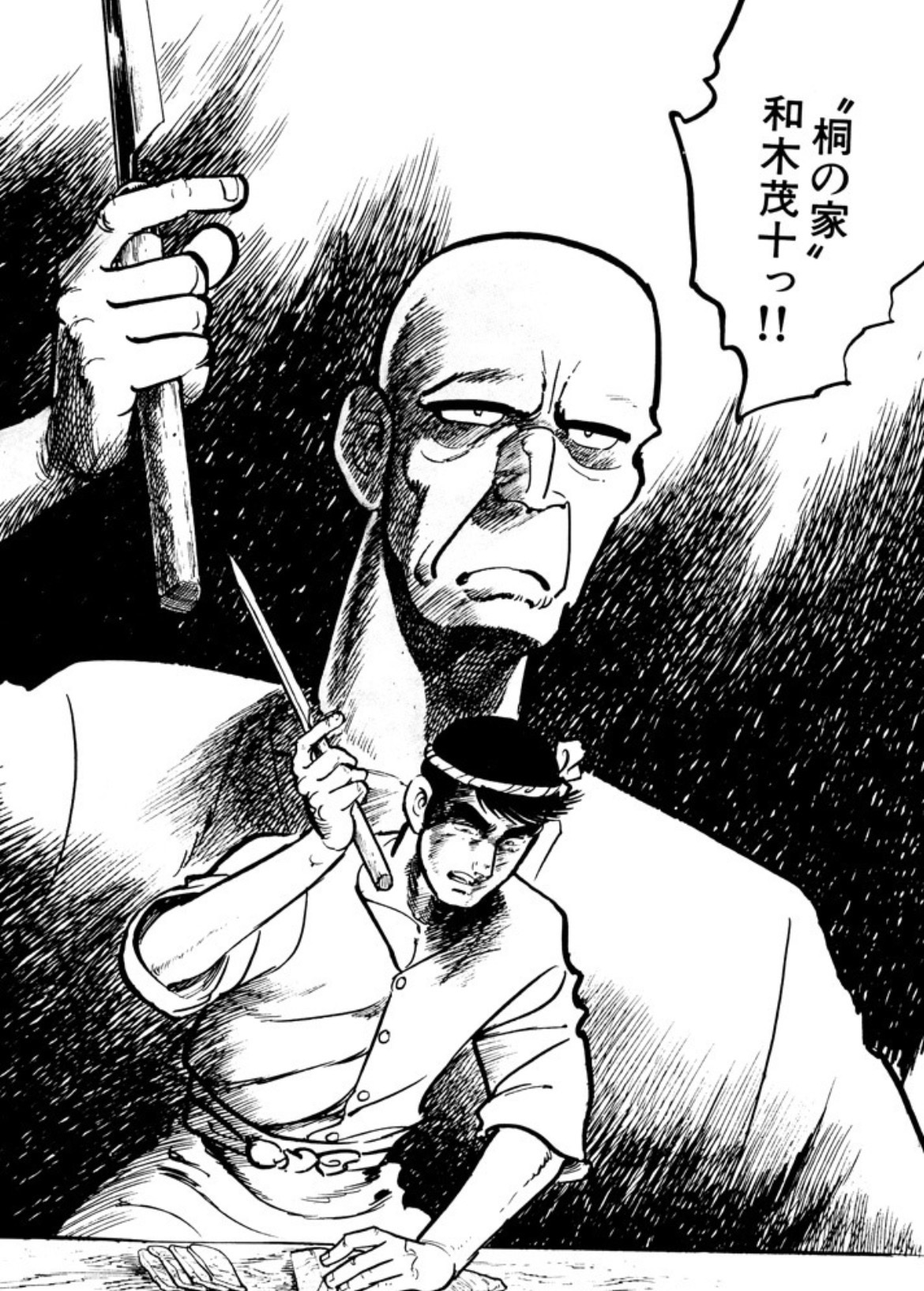 包丁無宿(漫画) - アニヲタWiki(仮) - atwiki（アットウィキ）
