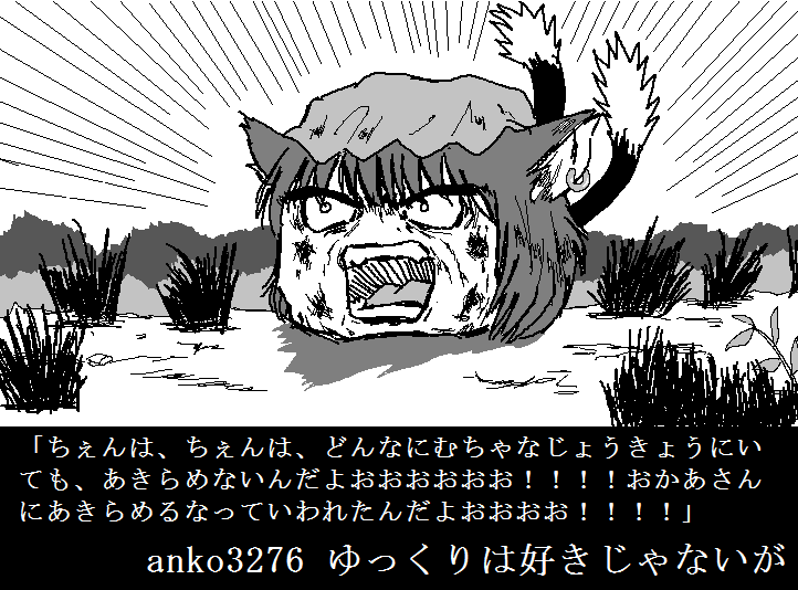 Anko3276 ゆっくりは好きじゃないが ふたば系ゆっくりいじめｓｓ ｗｉｋｉミラー Atwiki アットウィキ