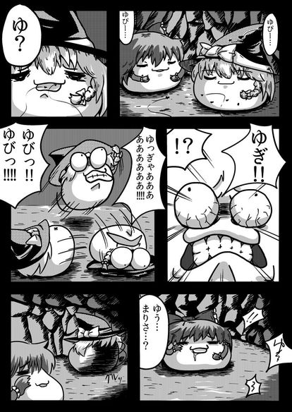 Anko1815 蠅の王 下 ふたば系ゆっくりいじめｓｓ ｗｉｋｉミラー Atwiki アットウィキ