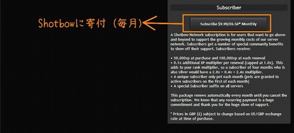 Shotbow Xpについて Minecraft Annihilation 日本wiki Atwiki アットウィキ