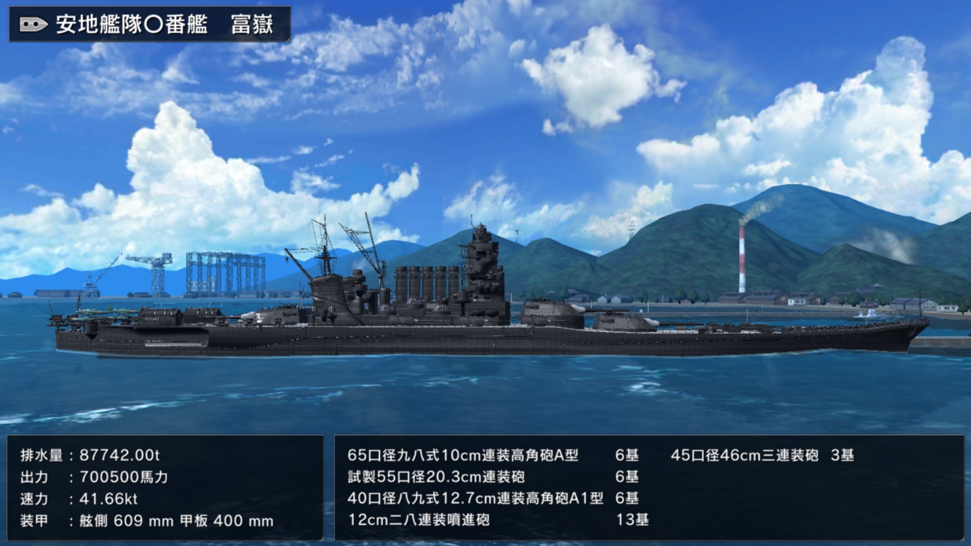 Wiki 艦 つく