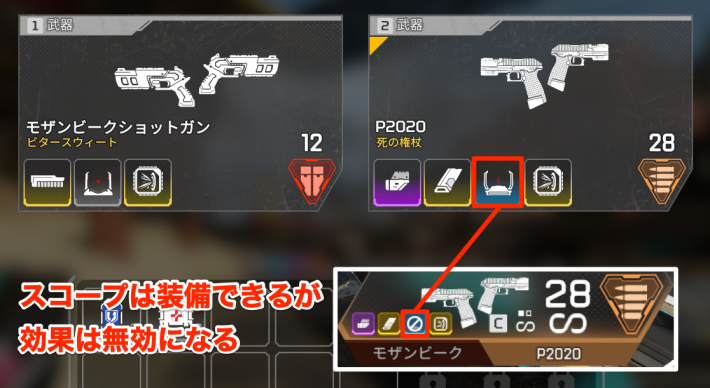 アキンボ（二丁拳銃）の使い方とDPS - Apex攻略wiki | エーペックス