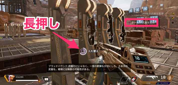 チュートリアルのやり方 | 進まないときの対処法 - Apex攻略wiki | エーペックスレジェンズ