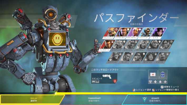 ジャンプマスターになる条件と譲渡方法｜最速降下 - Apex攻略wiki | エーペックスレジェンズ