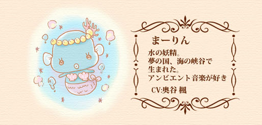 まーりん