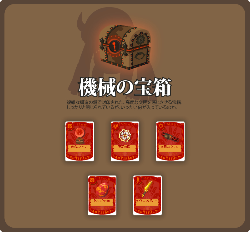 限定1‼️大魔法大魔女の財宝＆浄化香宝箱✨ 限定1‼️大魔法大魔女の財宝＆浄化香宝箱✨