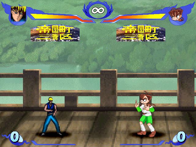 2D格闘ツクール 2nd. 2D格闘ツクール2nd